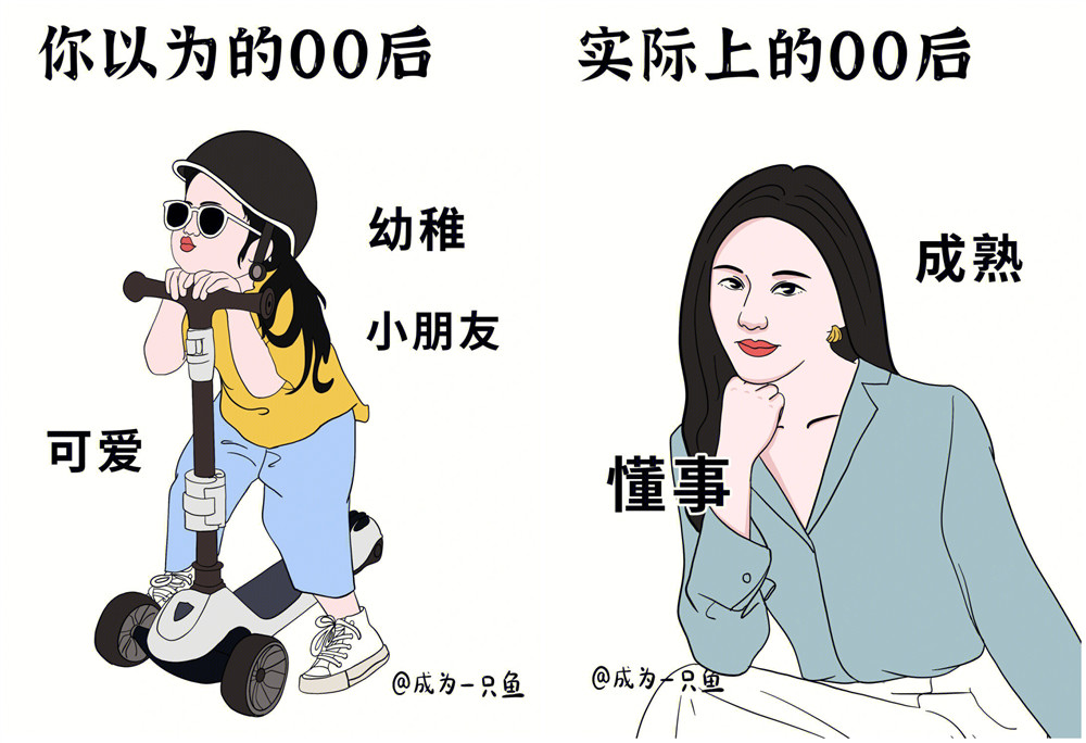 廣西彩妝美妝培訓機構：00后的個人形象