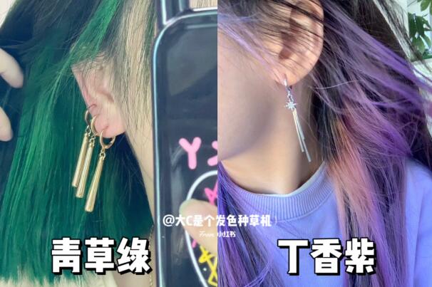 Y2k劉海染 ?，廣西染發(fā)造型學校整合推薦