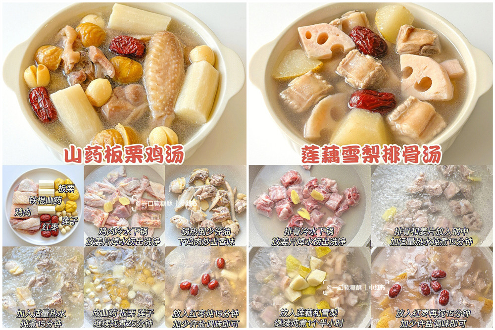 秋冬健脾養(yǎng)胃營養(yǎng)湯，廣西美容秋冬養(yǎng)生整理推薦