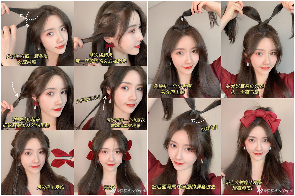 甜美約會(huì)專屬 發(fā)型，?南寧學(xué)化妝編發(fā)