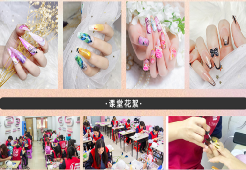 廣西美甲進(jìn)修去哪里？廣西美甲網(wǎng)紅課程