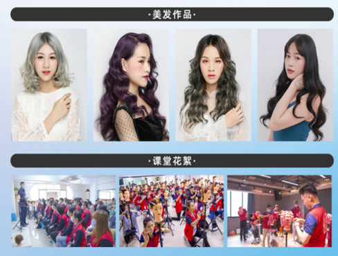 廣西學(xué)美發(fā)好找工作嗎？到麗竹學(xué)校美發(fā)創(chuàng)業(yè)班