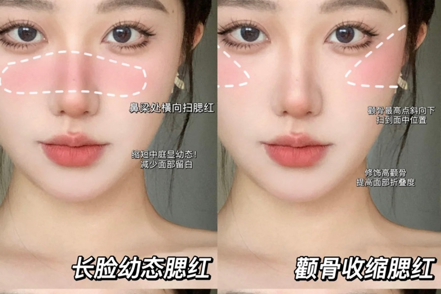化妝新手腮紅教程，南寧化妝基礎(chǔ)內(nèi)容
