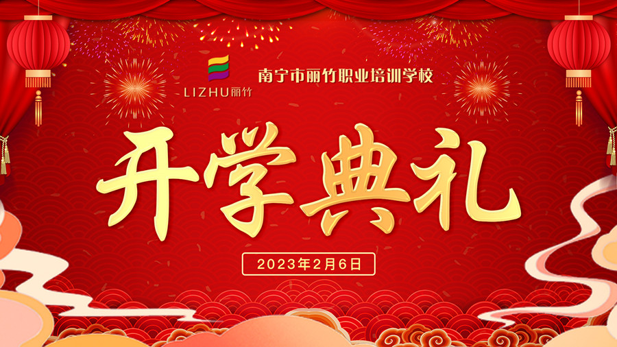 1675674956843630.jpg 微信圖片_20230206163117.jpg