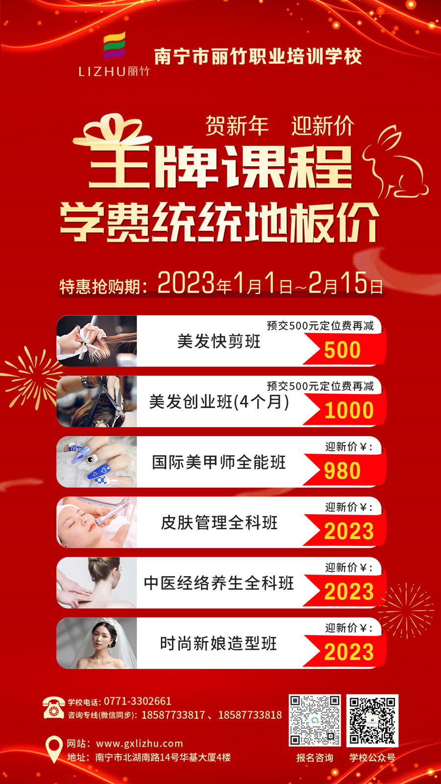 1676015785435094.jpg 微信圖片_20230107133205.jpg