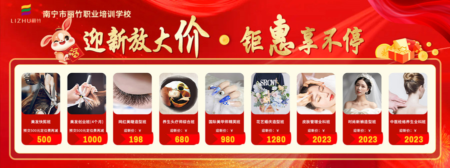 1676017298292585.jpg 網(wǎng)站頭部.jpg