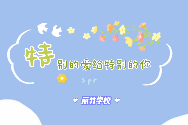 小眾情人節(jié)花束 | 南寧花藝婚慶造型班作品