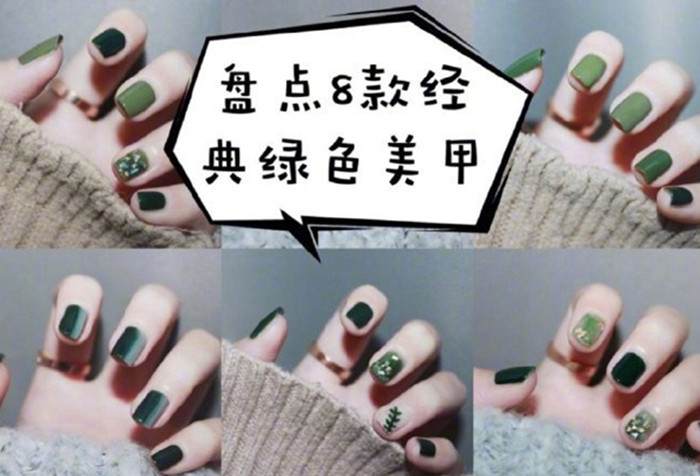 春日綠色美甲，廣西省南寧美甲學(xué)校浪漫邂逅