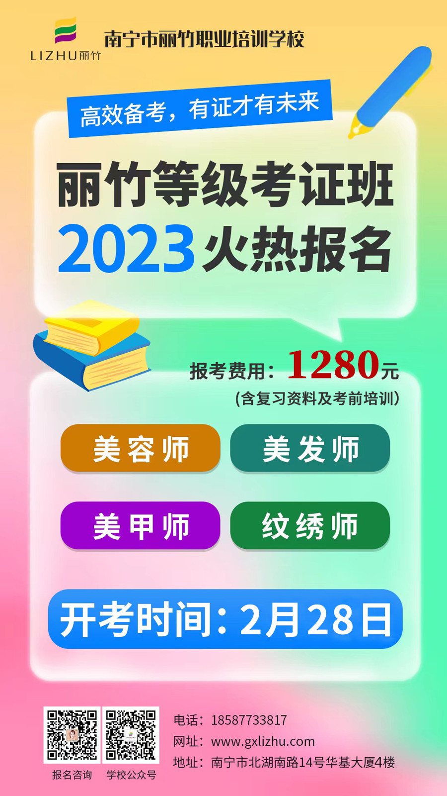 1676705450190847.jpg b5100572-a22f-49d5-84ee-e7d2c4b7b73f.jpg