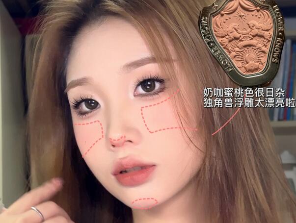 氧氣栗子妝容教程，廣西化妝眼妝培訓(xùn)