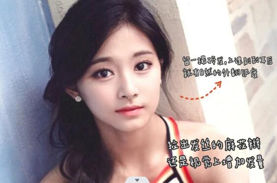 廣西網(wǎng)紅發(fā)型推薦---“?；ǜ?”發(fā)型