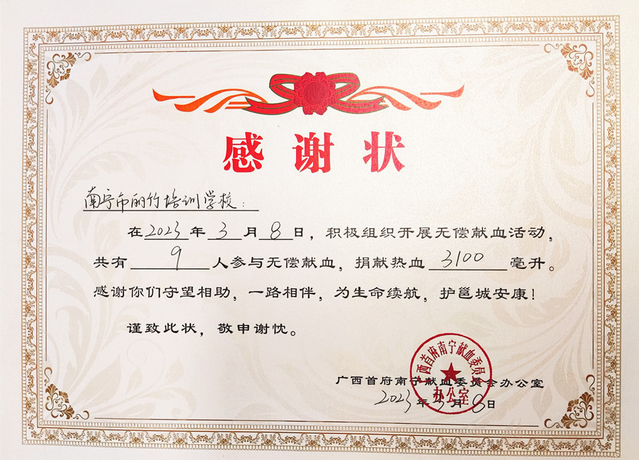 1678248762823351.jpg 獎(jiǎng)狀.jpg