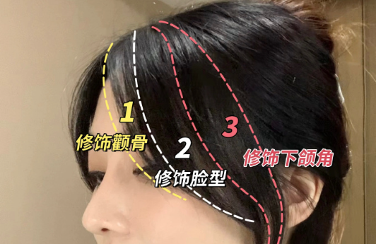 方圓臉八字劉海修剪教程，廣西剪發(fā)理發(fā)學校教你