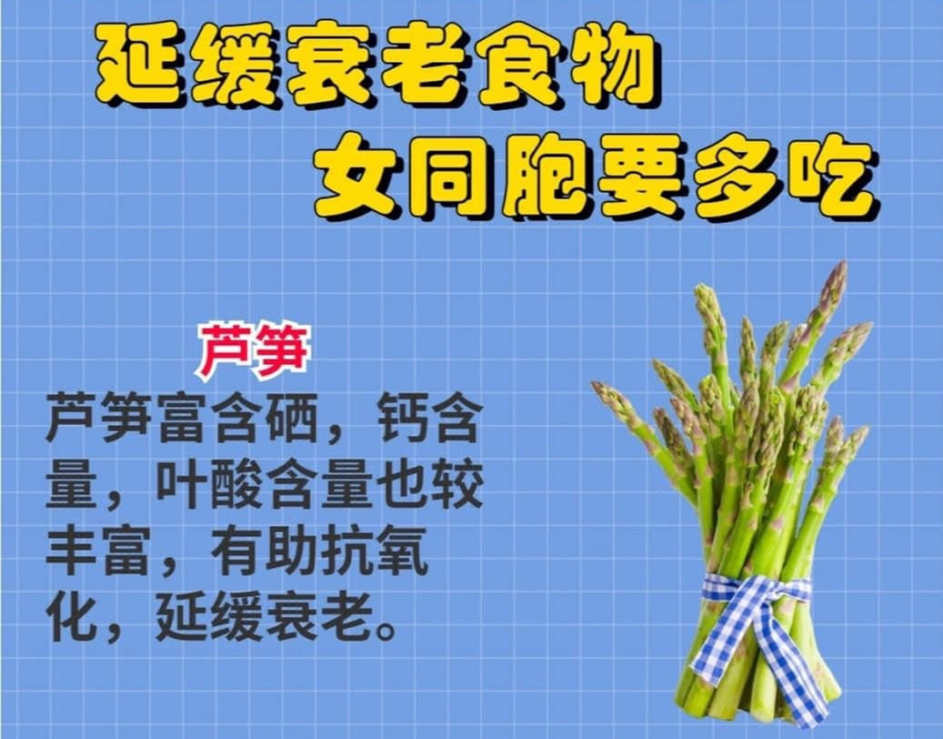 可以緩解老去速度的食物，廣西專業(yè)美容護(hù)膚班分享