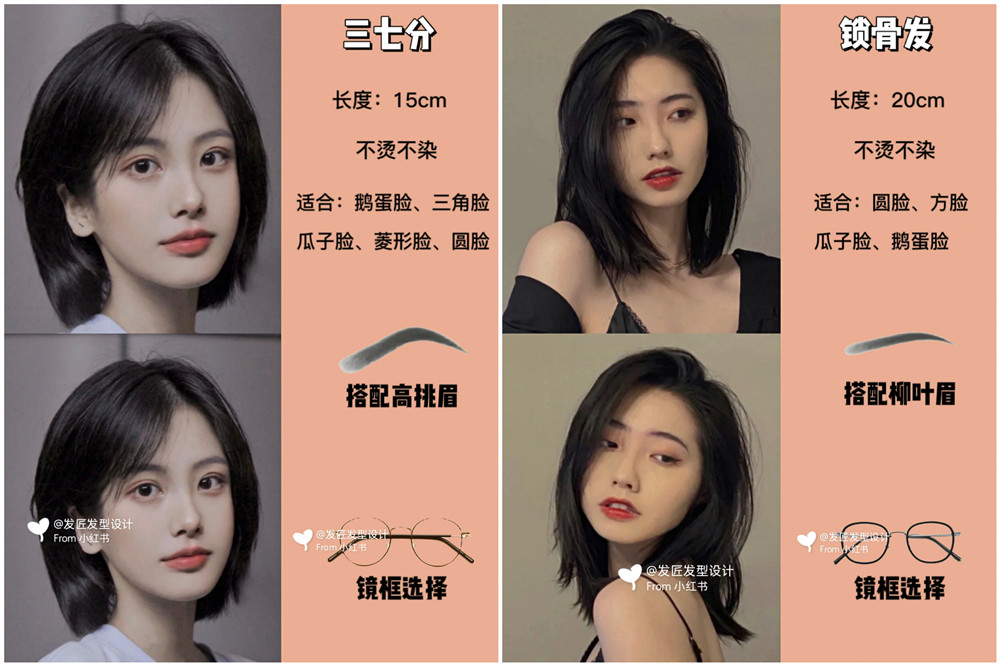 2024適合女生剪的短發(fā)，廣西美發(fā)培訓剪發(fā)