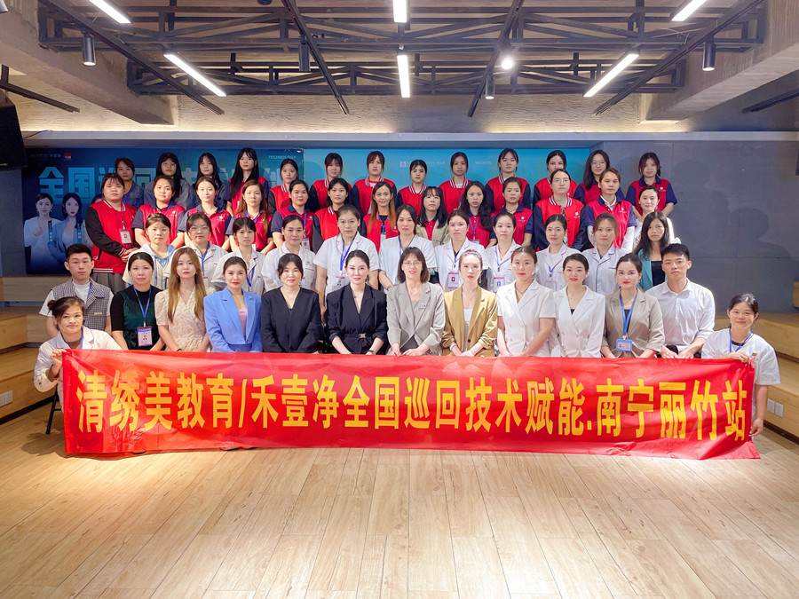 收官！南寧美容職業(yè)培訓(xùn)學(xué)校-麗竹學(xué)校輕療膚課程