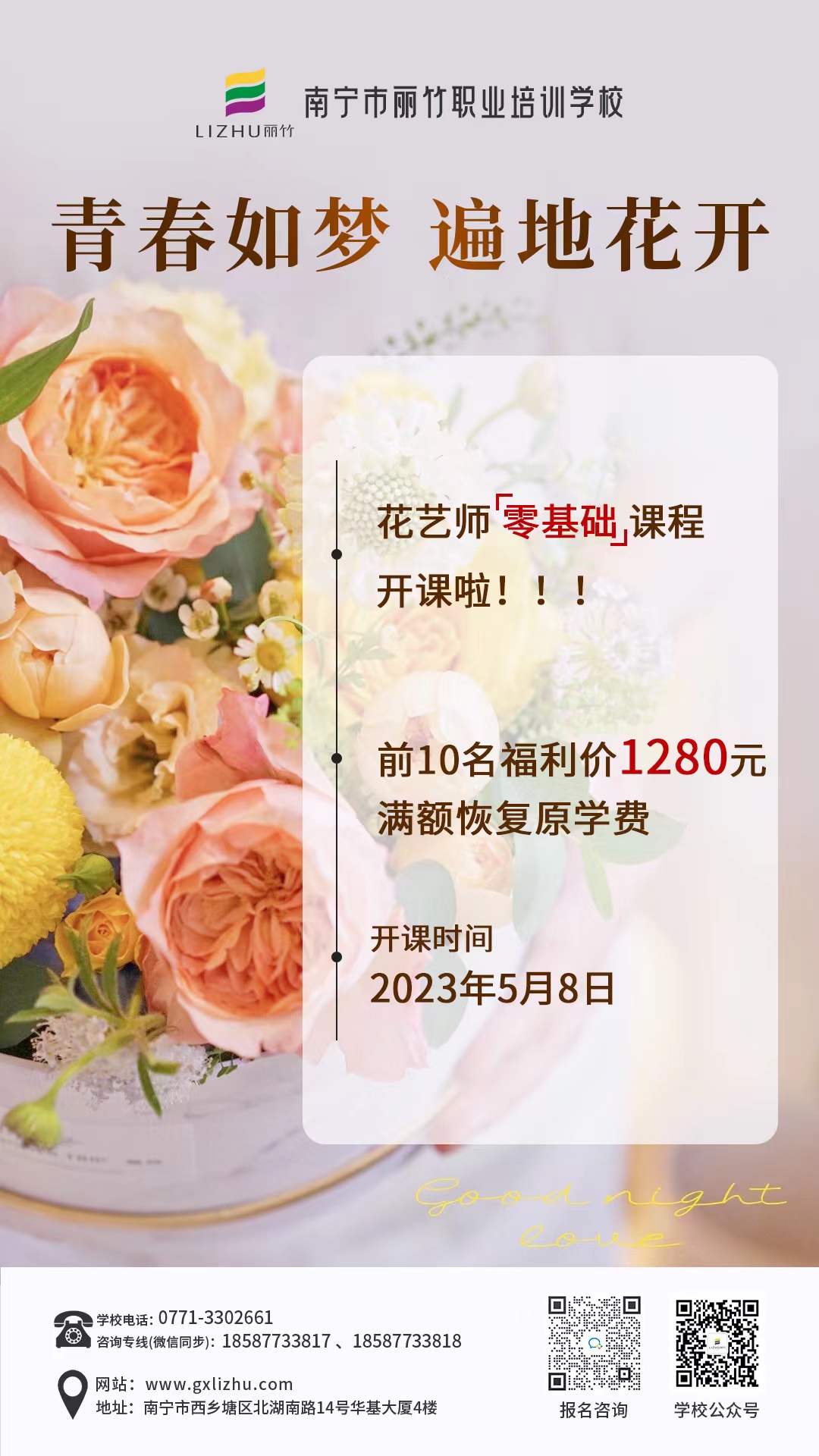 1682300421866289.jpg 微信圖片_20230419115807.jpg