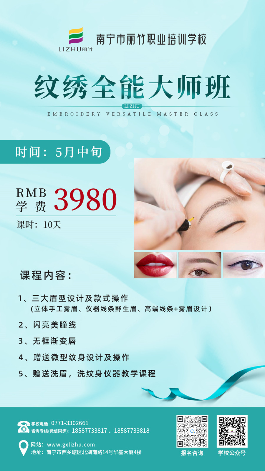 1682561420621618.jpg 微信圖片_20230426101353.jpg