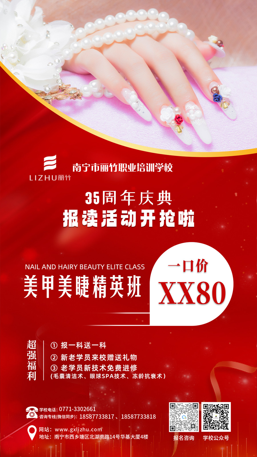 1684315312789855.jpg 微信圖片_20230512164552.jpg