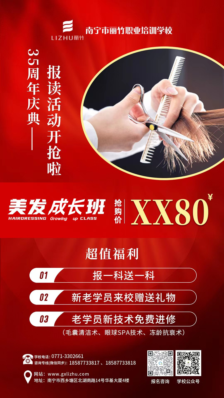 1684400746479047.jpg 微信圖片_20230510144407.jpg