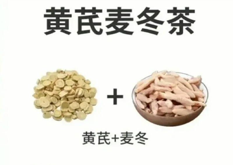 南寧美容培訓(xùn)：黃芪的用途有哪些？