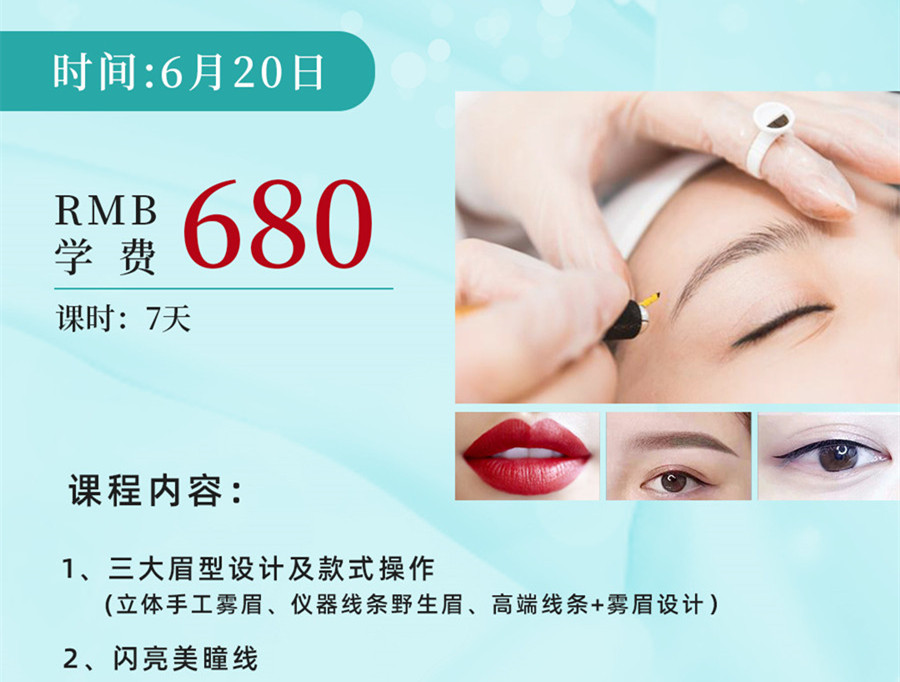 南寧紋繡學(xué)校開(kāi)班時(shí)間-麗竹紋繡大師課6月20日開(kāi)班