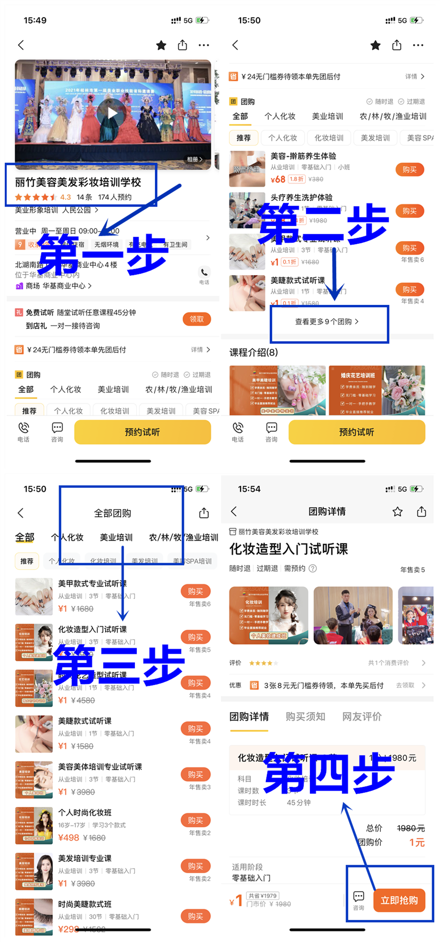 1686643340415632.png 930.png