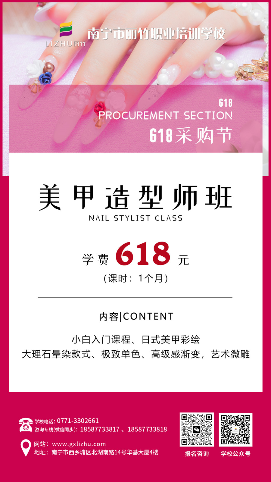 1687164520595829.jpg 美甲-618_副本.jpg