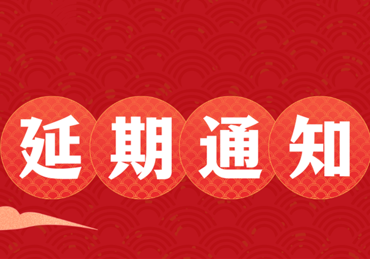 延期通知！南寧紋繡學(xué)校開班時間有調(diào)整