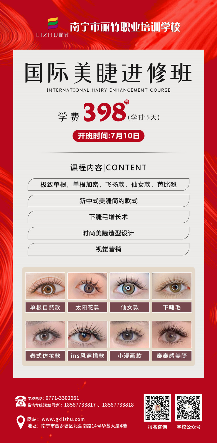 1688611954316245.jpg 1789.jpg