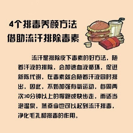 美容養(yǎng)顏的食物有哪些？美容養(yǎng)顏的水果有哪些？