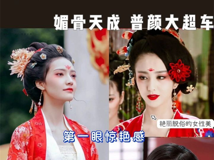 什么是“花魁感”？廣西妝容培訓(xùn)學(xué)校分享