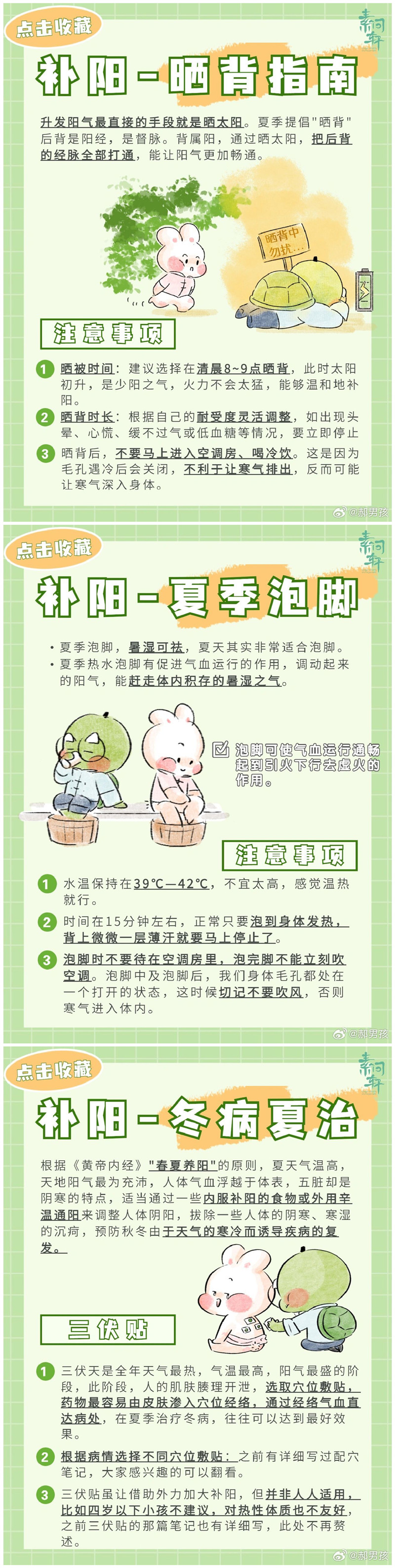 1689212985883643.jpg 902.jpg