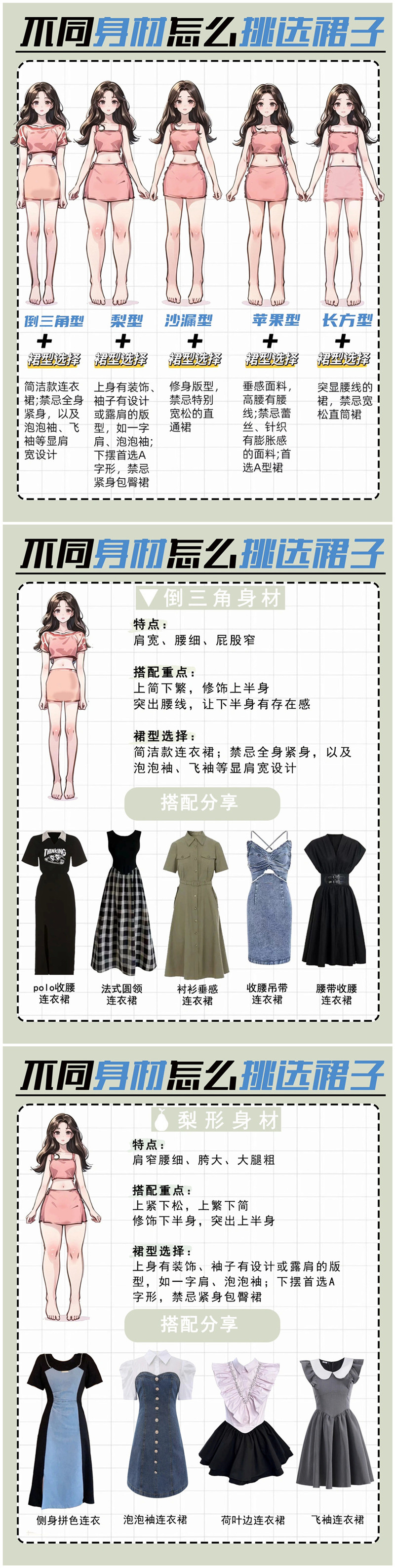 1689233266120557.jpg 701.jpg