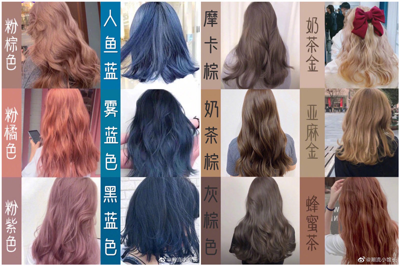 網(wǎng)紅發(fā)色推薦：夏季顯白發(fā)色，越洗越好看發(fā)色