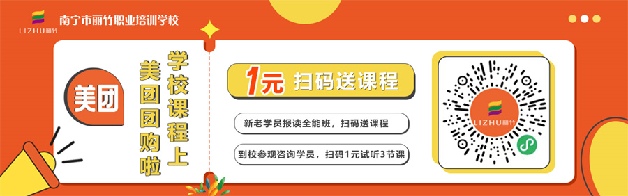 1689921089458677.jpg 美團(tuán)-最新活動(dòng).jpg