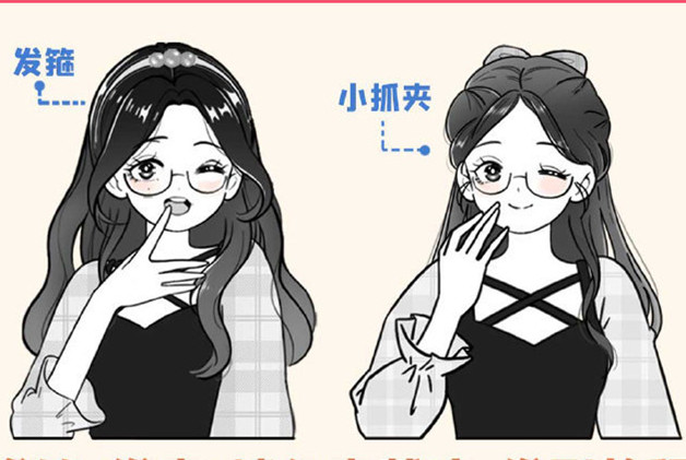 發(fā)型教程：發(fā)箍發(fā)夾鯊魚夾戴法