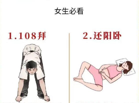 氣血不足女生適合的運(yùn)動(dòng)，廣西美容健康管理推薦