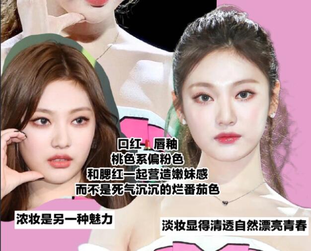 明星仿妝：內雙贅皮奶酷釣系小貓眼妝