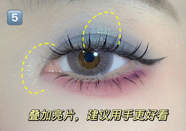 粉藍撞色眼妝教程，廣西彩妝基礎眼妝培訓