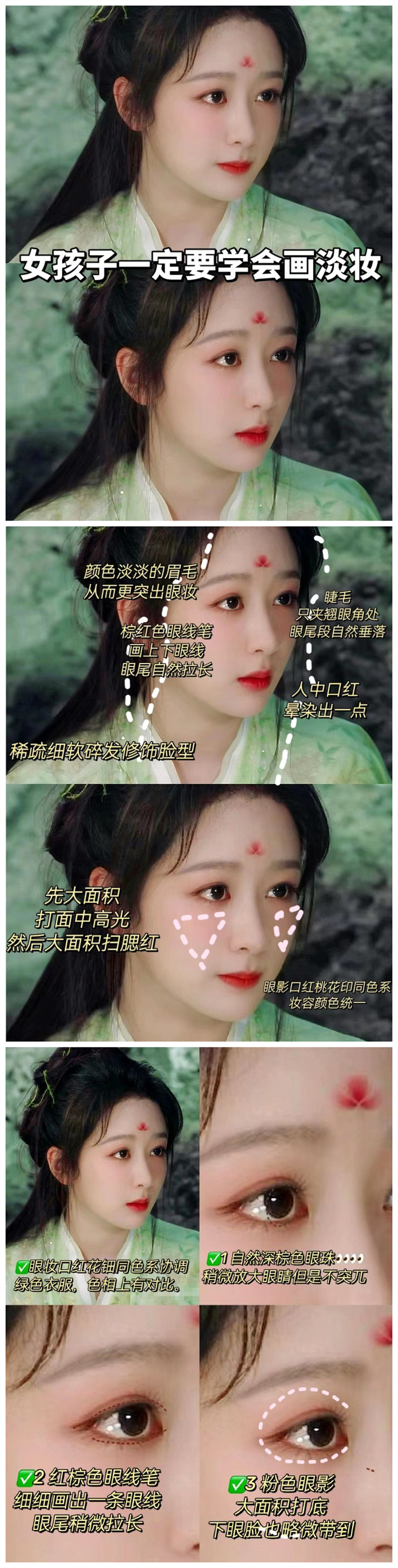 1693278497465444.jpg 801.jpg