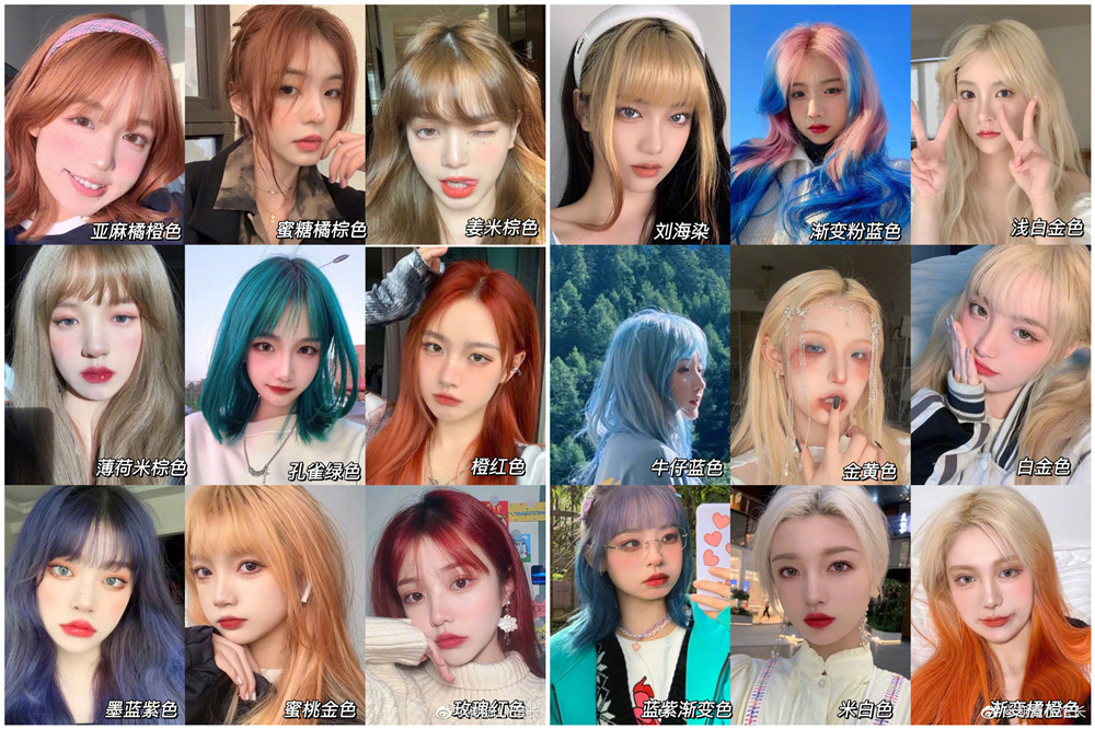 廣西染發(fā)：顯白顯氣質(zhì)的神仙發(fā)色