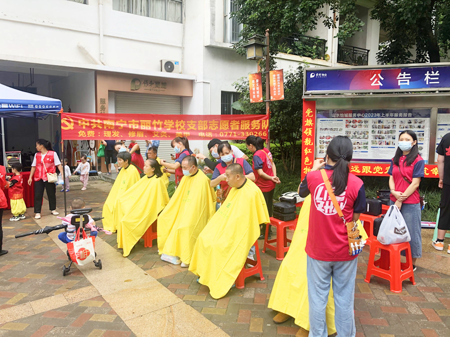 小區(qū)免費理發(fā)公益活動，南寧美發(fā)學校志愿者在行動
