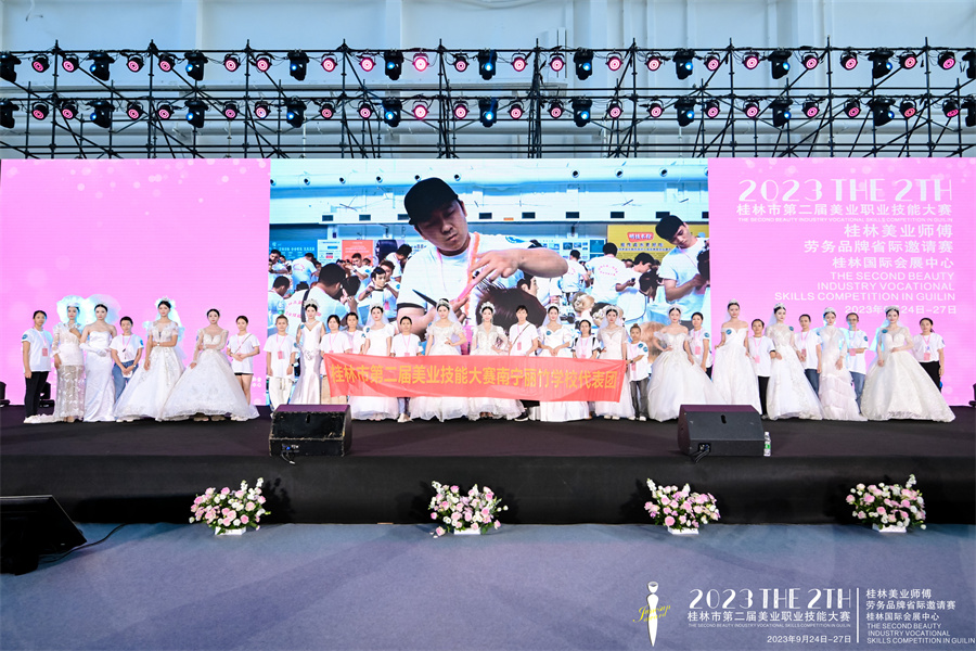 祝賀麗竹學校在桂林市第 二屆美業(yè)職業(yè)技能大賽斬獲佳績