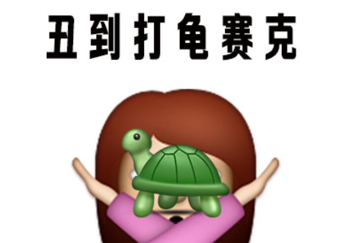 你變丑？原來是手機(jī)熱的禍