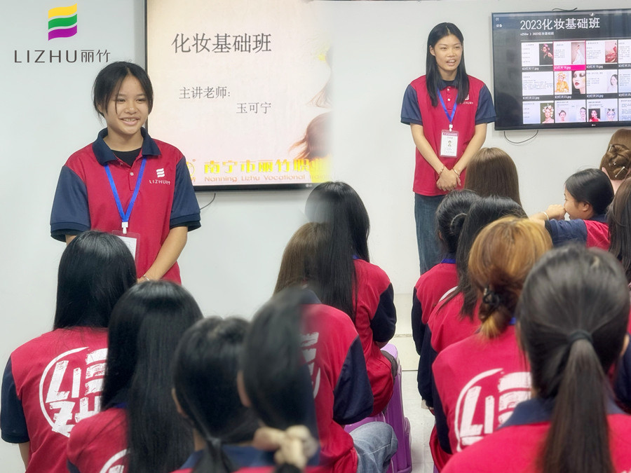 你好！新同學(xué)！歡迎來到南寧化妝師培訓(xùn)學(xué)校