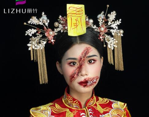 中式鬼怪新娘造型，廣西學(xué)創(chuàng)意妝