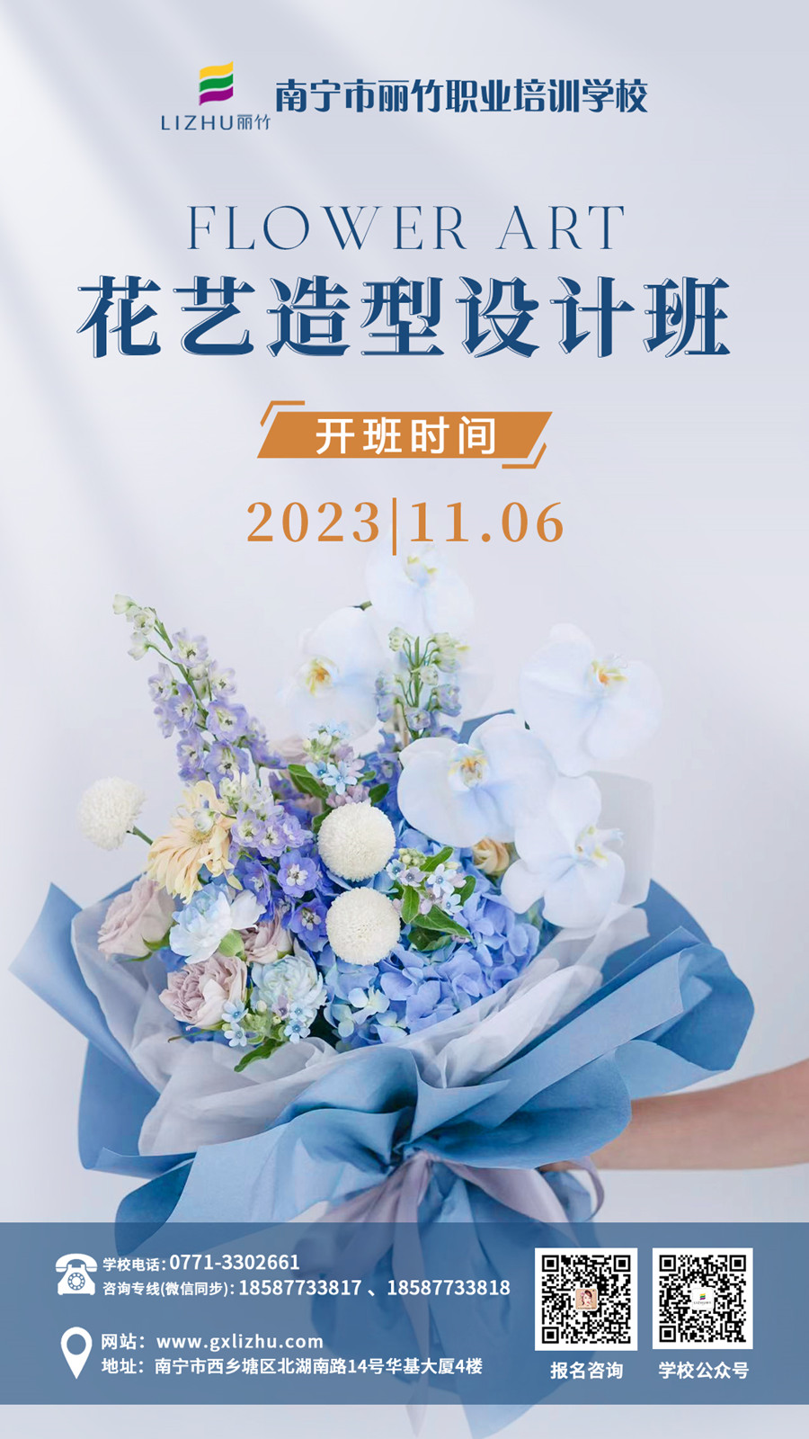 1698457765746702.jpg 微信圖片_20231018102309.jpg