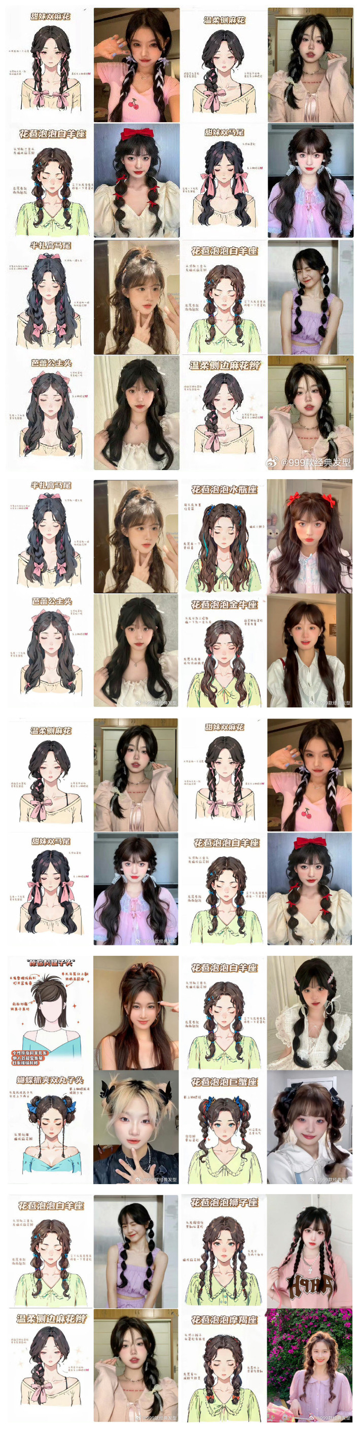 1698636063246480.jpg 5_副本.jpg