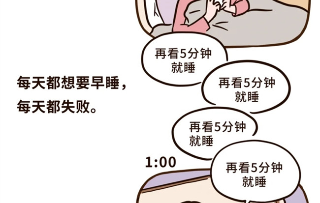 美容護膚培訓(xùn)廣西：???珍惜美貌，好好睡覺